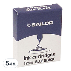 SAILOR 寫樂 墨水匣, 藍黑, 5組