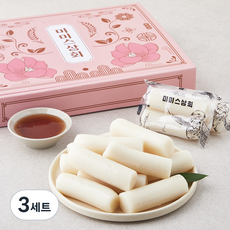 미미스상회 갓쩌낸 가래떡 + 조청 세트, 1.03kg, 1개입, 3세트