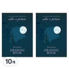 ARTMORE 專家用素描本 200g, 4開, 15張, 10個