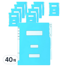 Indi Office PP 政府公文夾 A4, 天藍色, 40個