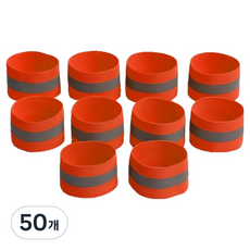 T's 騎行夜光帶, 50個, 紅色