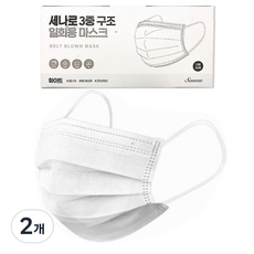Senaro Premium 三重結構熔噴過濾器一次性口罩白色大號, 2個, 50入
