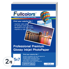 Fullcolors 全彩 相片紙 230g, 5X7, 200個