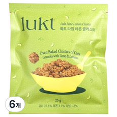 LUKT 萊姆檸檬穀物脆, 25g, 6個