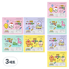 pinkfoot 2000小瘋狂朋友們 15格圖畫日記 4種*2入組, 粉色、紫色、黃色、薄荷, 3組