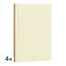 아이코닉 일상집 조각일기 감정일기장, 01크림, 4개