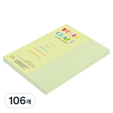 종이문화 뉴씨플레인 얇은 양면색상지 No 02 연비취 120g, B5, 106개