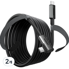 유그린 USB3.2 Gen1 5Gbps VR 헤드셋 90도 C to C타입 케이블 US551, 5m, 블랙, 2개