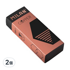 MILAN Nata® 橡皮擦, 星鑽系列 4色 隨機出貨, 2個