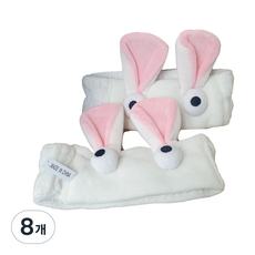 토끼 세안 밴드, 화이트, 8개