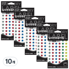 Petit 亮光星星標籤貼紙 355A, 10個