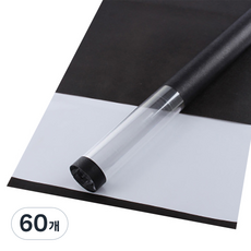 에스피글로벌 클리어 라인 장미 한송이 플라워 포장지, 블랙, 60개