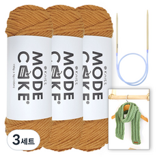 니뜨 모드케이크 뜨개실 100g x 3p + 아르토 머플러 도안 + 줄바늘 6mm 세트, 3세트, 5 머스타드