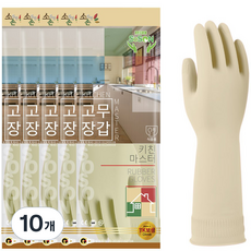 SoSON 一品橡膠廚房大師橡膠手套, 10個, 象牙白, 中號 (M)