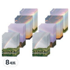 루카랩 6공 리필속지 무비 판타지 무지개 4종 x 4p 세트, 8세트