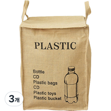 마켓감성 다용도 네임드 분리수거 바구니, 플라스틱