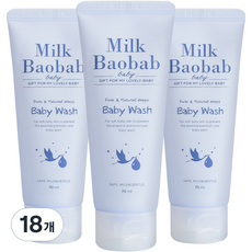 밀크바오밥 베이비 워시 70ml, 18개