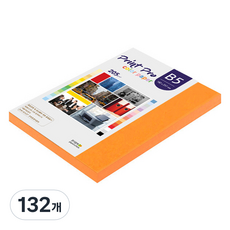 종이문화 프린트프로 두꺼운 칼라 복사지 No27 오렌지 205g, B5, 132개