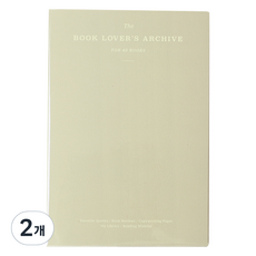 PAPERIAN 閱讀日記書迷檔案筆記本, 2個, 米灰色