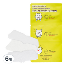 Etude House光滑閃亮魯道夫3步驟鼻膜, 1件, 6個
