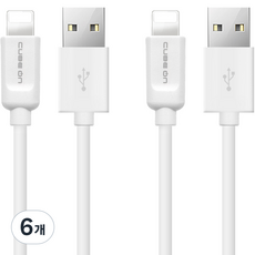CUBE ON 充電器相容 USB A to 8-pin 高速充電線, 30cm, 6個, 白色