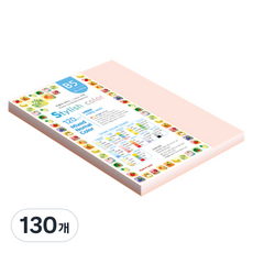 종이문화 스타일리쉬 얇은 혼합색지 120g 07 SN Pink Tone, 130개, B5