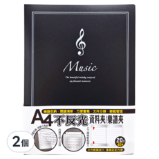 繽紛A4不反光資料夾 2版 31 x 23.1 x 1.8cm 14歲以上, 2個, JF47402-2
