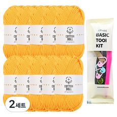 니뜨 코튼돌 뜨개실 50g x 10p + 뜨개기본도구 세트, 6 진노랑, 2세트