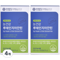 YONSEI 葉黃素玉米黃素軟膠囊, 60顆, 4個