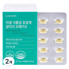 Dr.ROOTEM Real 植物性超臨界 rTG Omega-3, 2個, 60錠