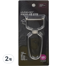 리빙아트 스텐 감자칼, 실버, 2개