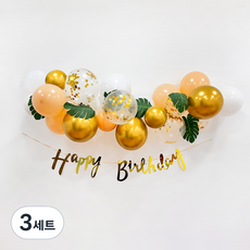 파티공구 구름 생일 가랜드 풍선 세트, 골드톤, 3세트