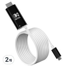 베이직기어 닌텐도 스위치2 미니독 4K 60Hz 지원 TV연결 PD100W 충전 HDMI 케이블, 2개, 블랙 + 화이트