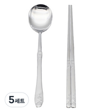 Willive 梅花噴砂餐具組, 銀色, 湯匙 + 筷子, 5套