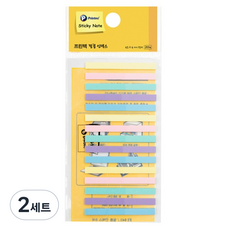 프린텍 필름인덱스 파스텔 15종 세트 FL4504-15P, 2세트