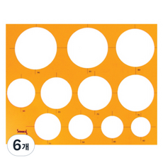 산키스 템플렛 원형정규 도형자 40~90mm No.106, 6개