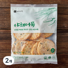 영자어묵 밀가루 0% 야채어묵 9입, 270g, 2개