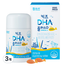 HAMSOA 兒童用DHA Plus D 63g, 3個