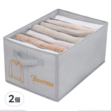 Boerma 衣褲收納盒 7格 厚衣 灰色 無紡布+PP板, 2個, 42 x 30 x 22cm