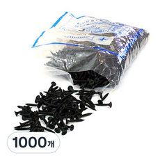 리버그린 석고피스 나팔 검정 6 x 25 mm, 1000개