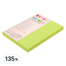 종이문화 레인보우카드 두꺼운 양면카드지 205g 09 브라이트그린, A5, 135개