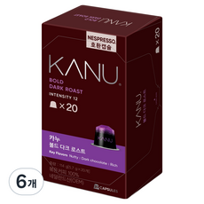 카누 볼드 다크 로스트 네스프레소 호환 캡슐커피, 5.7g, 20개입, 6개