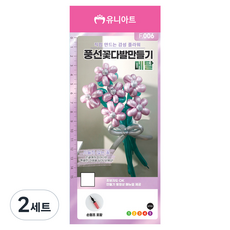 Uniart F006 氣球花束製作組, 金屬, 2套