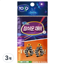 TOKO O型環 0.2g, 3個, 20入