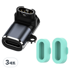 호후 가민 워치 충전기 꺽임방지 맥고 수직엘보 C타입 충전젠더 + 실리콘 캡 2p 세트, 혼합색상, 3세트