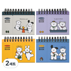 PINKFOOT Ggomang Sense 單字本 90張 4入組, 2套, 黃色 + 藍色 + 灰色 + 紫色