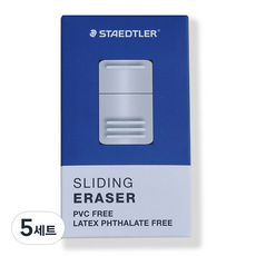 STAEDTLER 施德樓 滑動橡皮擦本體 + 5入補充蕊組合, 白色, 5套