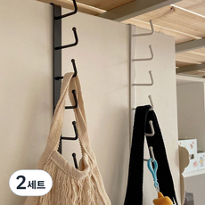 Anine 節省空間多用途衣櫃廚房浴室收納掛鉤 2件組