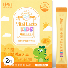 Lifill 孩童益生菌乳酸菌粉包 30包入, 45g, 2盒