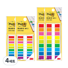 포스트잇 쓰리엠 플래그 분류용 필름 683-9KP 2p + 683-9KN 2p, 4세트